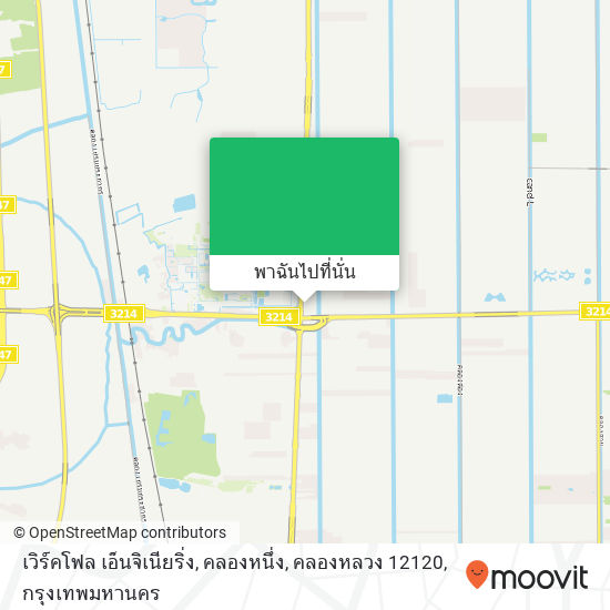 เวิร์คโฟล เอ็นจิเนียริ่ง, คลองหนึ่ง, คลองหลวง 12120 แผนที่