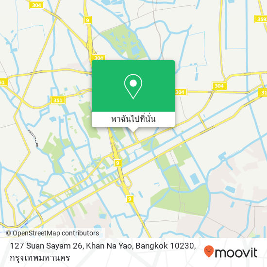 127 Suan Sayam 26, Khan Na Yao, Bangkok 10230 แผนที่