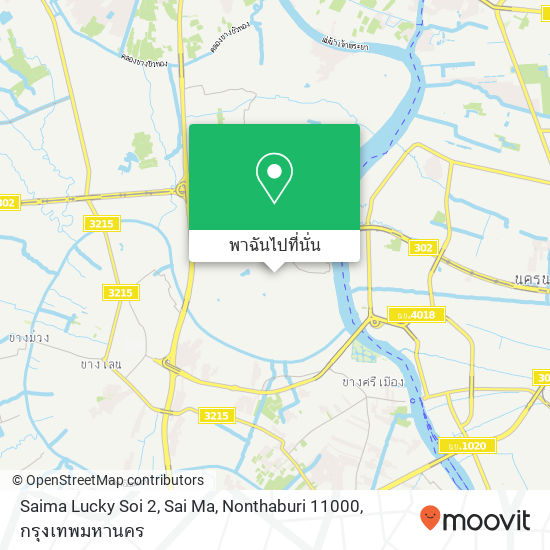 Saima Lucky Soi 2, Sai Ma, Nonthaburi 11000 แผนที่