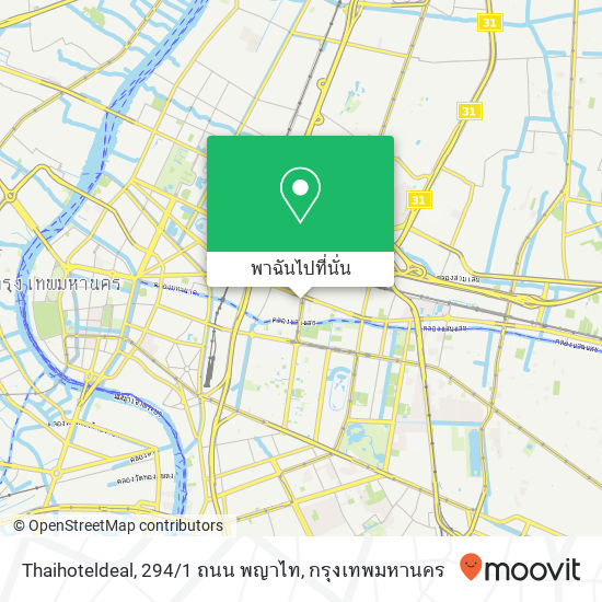 Thaihoteldeal, 294/1 ถนน พญาไท แผนที่