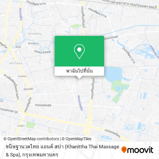 ขนิษฐานวดไทย แอนด์ สปา (Khanittha Thai Massage & Spa) แผนที่