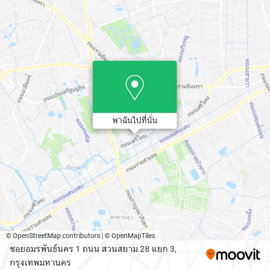 ซอยอมรพันธ์นคร 1 ถนน สวนสยาม 28 แยก 3 แผนที่