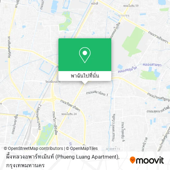 ผึ้งหลวงอพาร์ทเม้นท์ (Phueng Luang Apartment) แผนที่