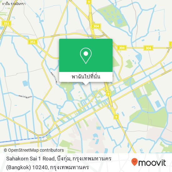 Sahakorn Sai 1 Road, บึงกุ่ม, กรุงเทพมหานคร (Bangkok) 10240 แผนที่