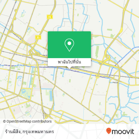 ร้านผีสิง แผนที่