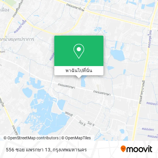 556 ซอย แพรกษา 13 แผนที่