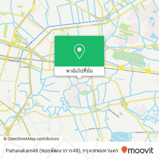 Pattanakarn48 (ซอยพัฒนาการ48) แผนที่