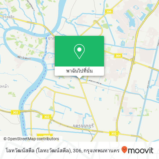 โลหวัฒน์สตีล (โลหะวัฒน์สตีล), 306 แผนที่