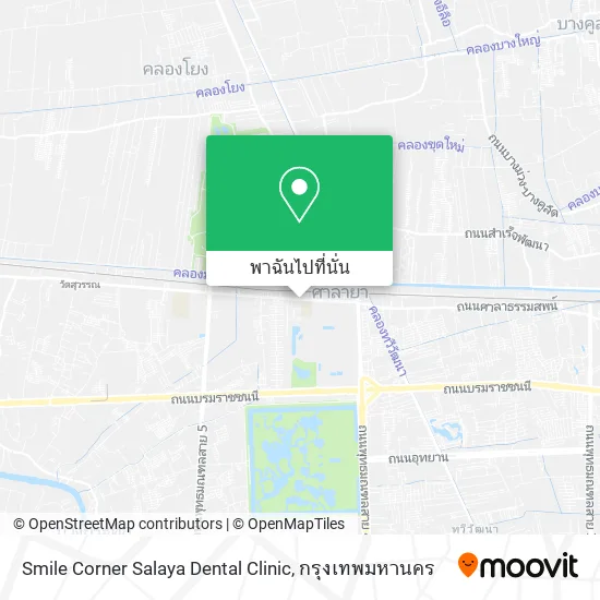 Smile Corner Salaya Dental Clinic แผนที่