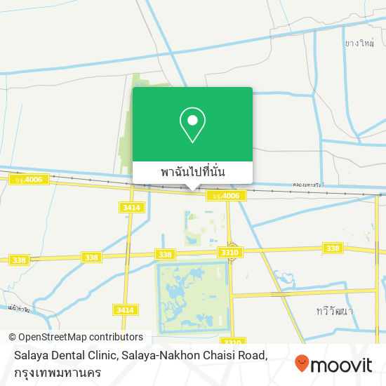 Salaya Dental Clinic, Salaya-Nakhon Chaisi Road แผนที่