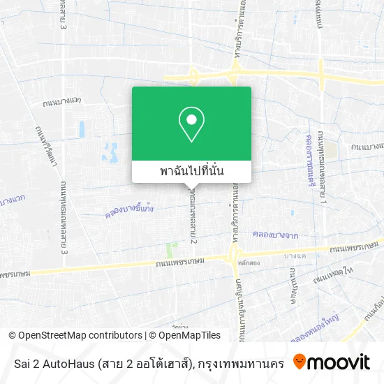 Sai 2 AutoHaus (สาย 2 ออโต้เฮาส์) แผนที่