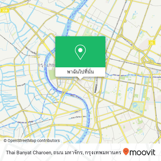 Thai Banyat Charoen, ถนน มหาจักร แผนที่