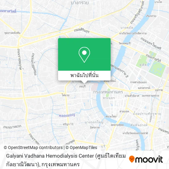 Galyani Vadhana Hemodialysis Center (ศูนย์ไตเทียมกัลยาณิวัฒนา) แผนที่