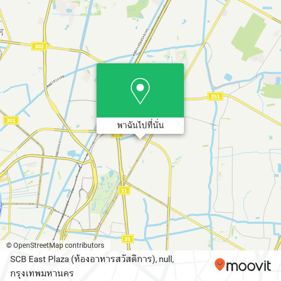 SCB East Plaza (ห้องอาหารสวัสดิการ), null แผนที่