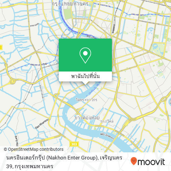 นครอินเตอร์กรุ๊ป (Nakhon Enter Group), เจริญนคร 39 แผนที่