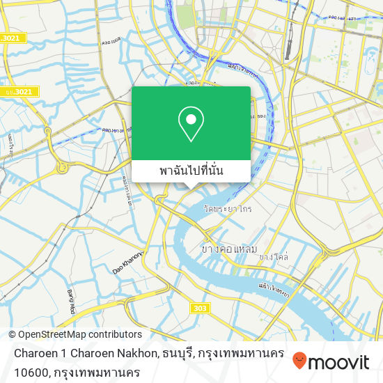 Charoen 1 Charoen Nakhon, ธนบุรี, กรุงเทพมหานคร 10600 แผนที่