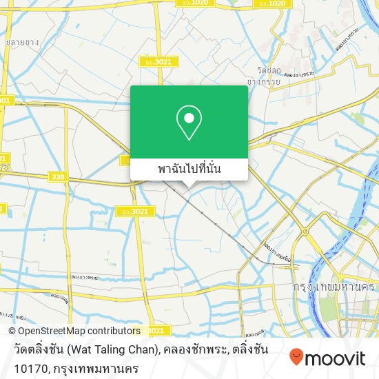 วัดตลิ่งชัน (Wat Taling Chan), คลองชักพระ, ตลิ่งชัน 10170 แผนที่