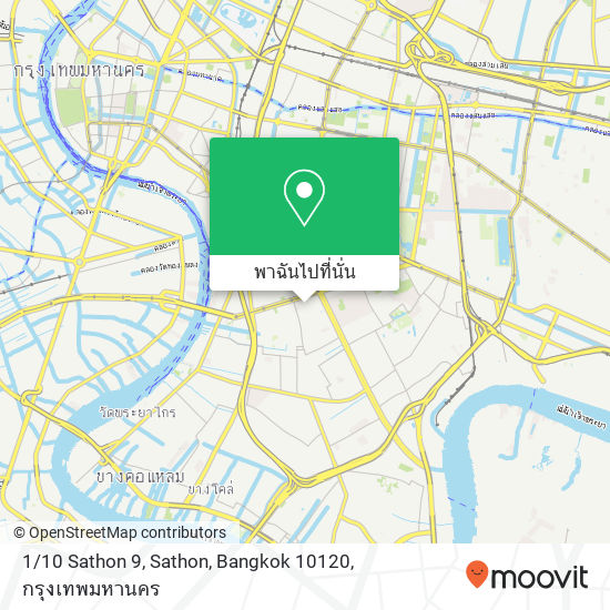 1 / 10 Sathon 9, Sathon, Bangkok 10120 แผนที่