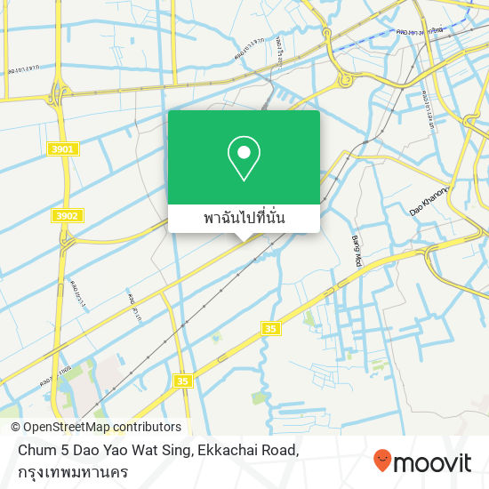 Chum 5 Dao Yao Wat Sing, Ekkachai Road แผนที่
