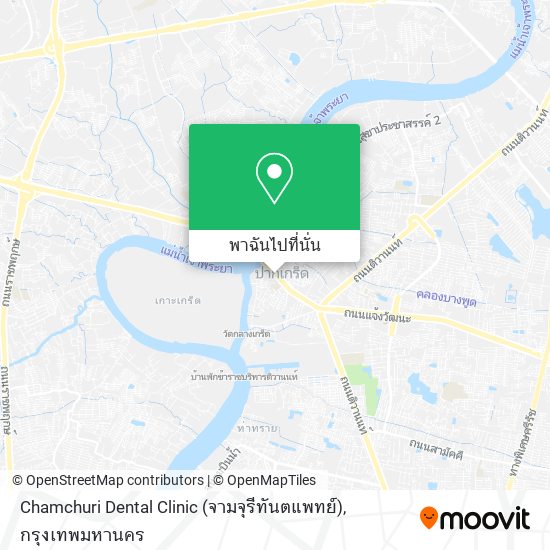 Chamchuri Dental Clinic (จามจุรีทันตแพทย์) แผนที่