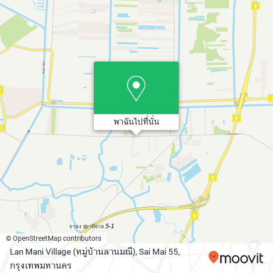 Lan Mani Village (หมู่บ้านลานมณี), Sai Mai 55 แผนที่