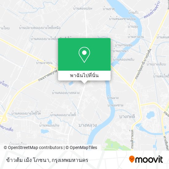 ข้าวต้ม เม้ง โภชนา แผนที่