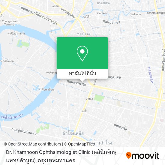 Dr. Khamnoon Ophthalmologist Clinic (คลินิกจักษุแพทย์คำนูณ) แผนที่