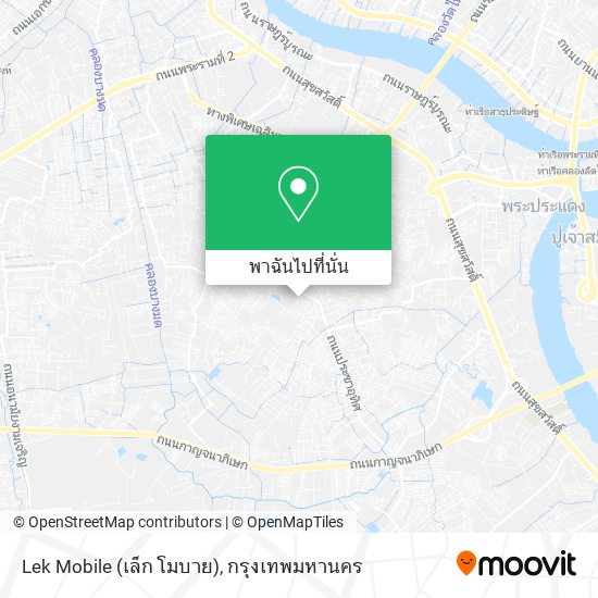 Lek Mobile (เล็ก โมบาย) แผนที่