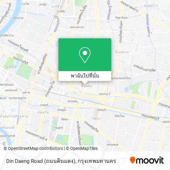 Din Daeng Road (ถนนดินแดง) แผนที่