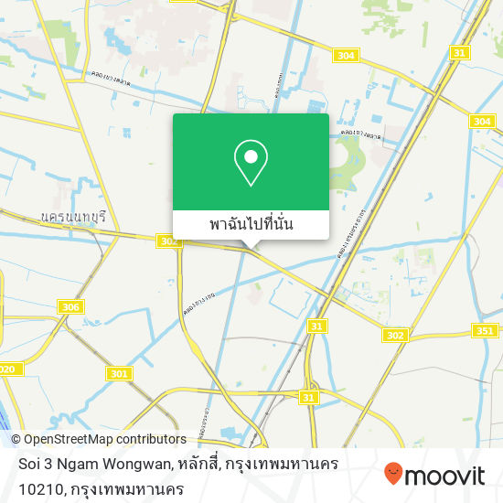 Soi 3 Ngam Wongwan, หลักสี่, กรุงเทพมหานคร 10210 แผนที่