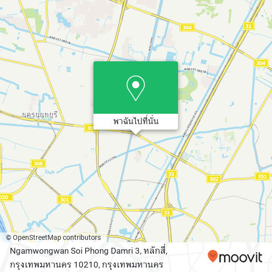 Ngamwongwan Soi Phong Damri 3, หลักสี่, กรุงเทพมหานคร 10210 แผนที่