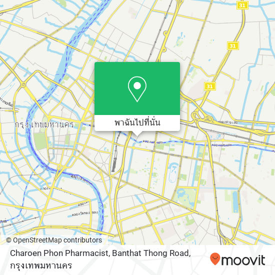 Charoen Phon Pharmacist, Banthat Thong Road แผนที่