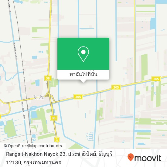 Rangsit-Nakhon Nayok 23, ประชาธิปัตย์, ธัญบุรี 12130 แผนที่