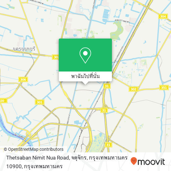 Thetsaban Nimit Nua Road, จตุจักร, กรุงเทพมหานคร 10900 แผนที่