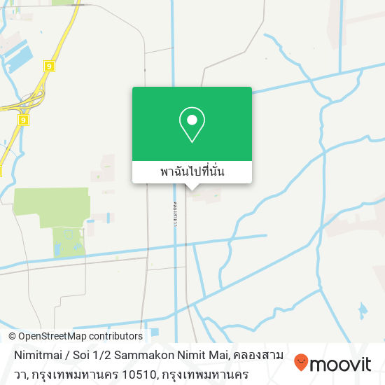 Nimitmai / Soi 1 / 2 Sammakon Nimit Mai, คลองสามวา, กรุงเทพมหานคร 10510 แผนที่