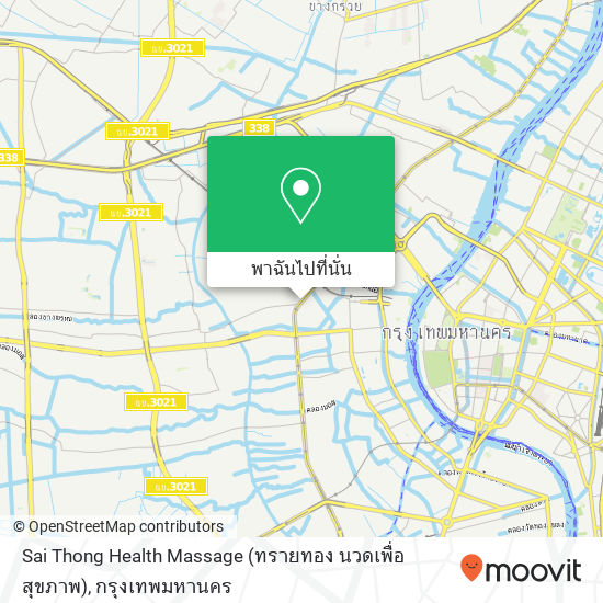 Sai Thong Health Massage (ทรายทอง นวดเพื่อสุขภาพ) แผนที่