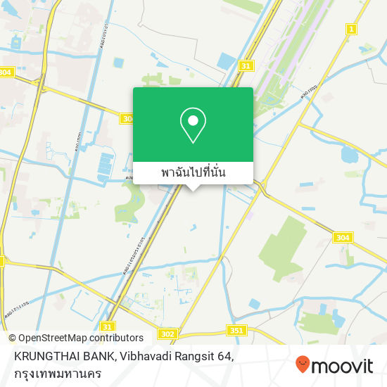 KRUNGTHAI BANK, Vibhavadi Rangsit 64 แผนที่