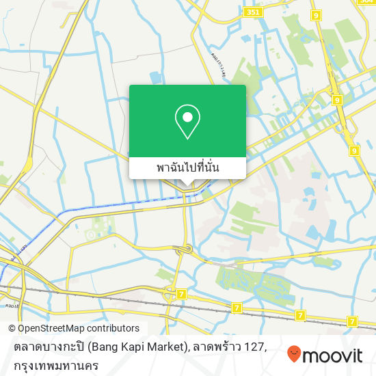 ตลาดบางกะปิ (Bang Kapi Market), ลาดพร้าว 127 แผนที่