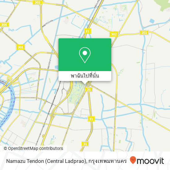 Namazu Tendon (Central Ladprao) แผนที่