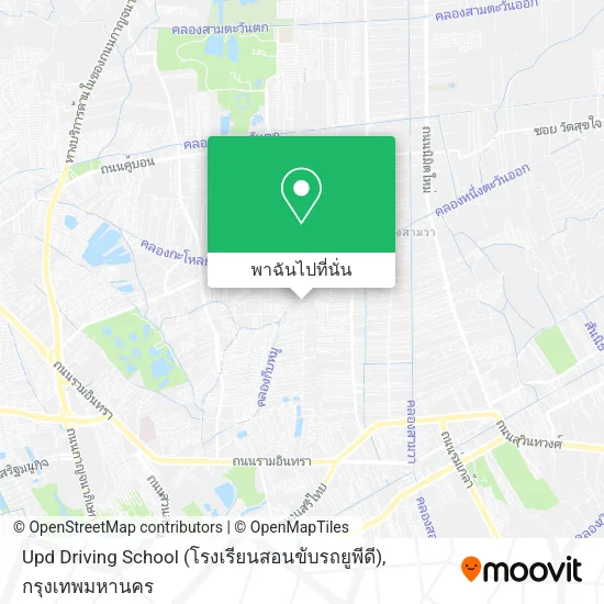 Upd Driving School (โรงเรียนสอนขับรถยูพีดี) แผนที่