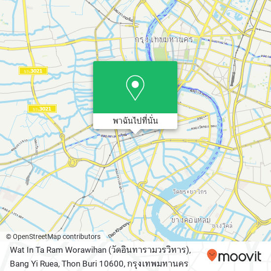 Wat In Ta Ram Worawihan (วัดอินทารามวรวิหาร), Bang Yi Ruea, Thon Buri 10600 แผนที่