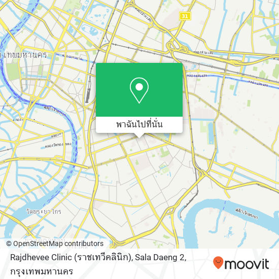 Rajdhevee Clinic (ราชเทวีคลินิก), Sala Daeng 2 แผนที่