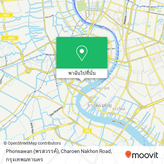 Phonsawan (พรสวรรค์), Charoen Nakhon Road แผนที่