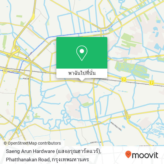 Saeng Arun Hardware (แสงอรุณฮาร์ดแวร์), Phatthanakan Road แผนที่