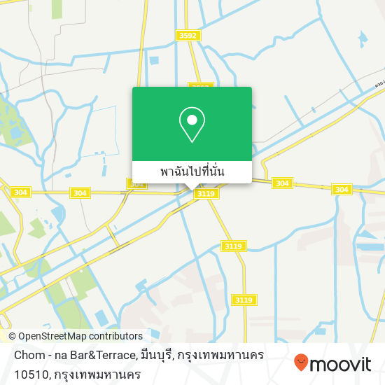 Chom - na Bar&Terrace, มีนบุรี, กรุงเทพมหานคร 10510 แผนที่