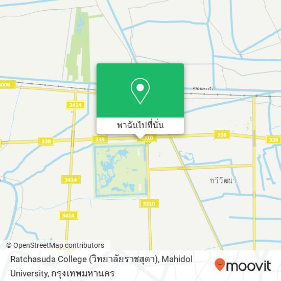 Ratchasuda College (วิทยาลัยราชสุดา), Mahidol University แผนที่