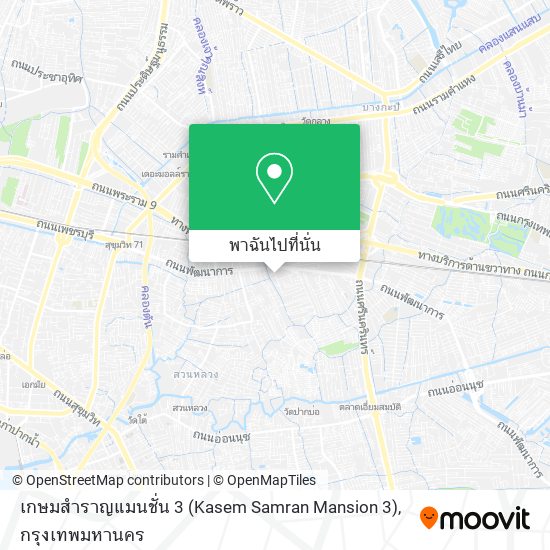 เกษมสำราญแมนชั่น 3 (Kasem Samran Mansion 3) แผนที่