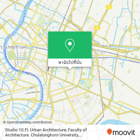Studio 10 Fl. Urban Architecture, Faculty of Architecture. Chulalongkorn University แผนที่