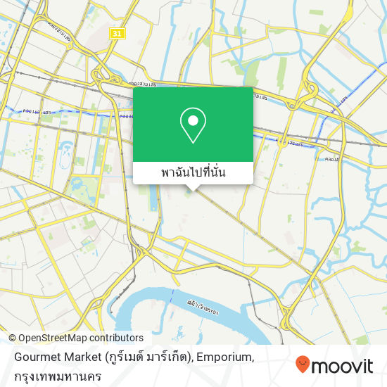 Gourmet Market (กูร์เมต์ มาร์เก็ต), Emporium แผนที่