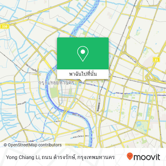 Yong Chiang Li, ถนน ดำรงรักษ์ แผนที่